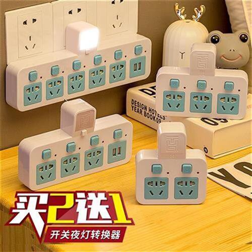 家用多功a能插h座万能转换器无线扩展面板多孔不带线插头一转三多