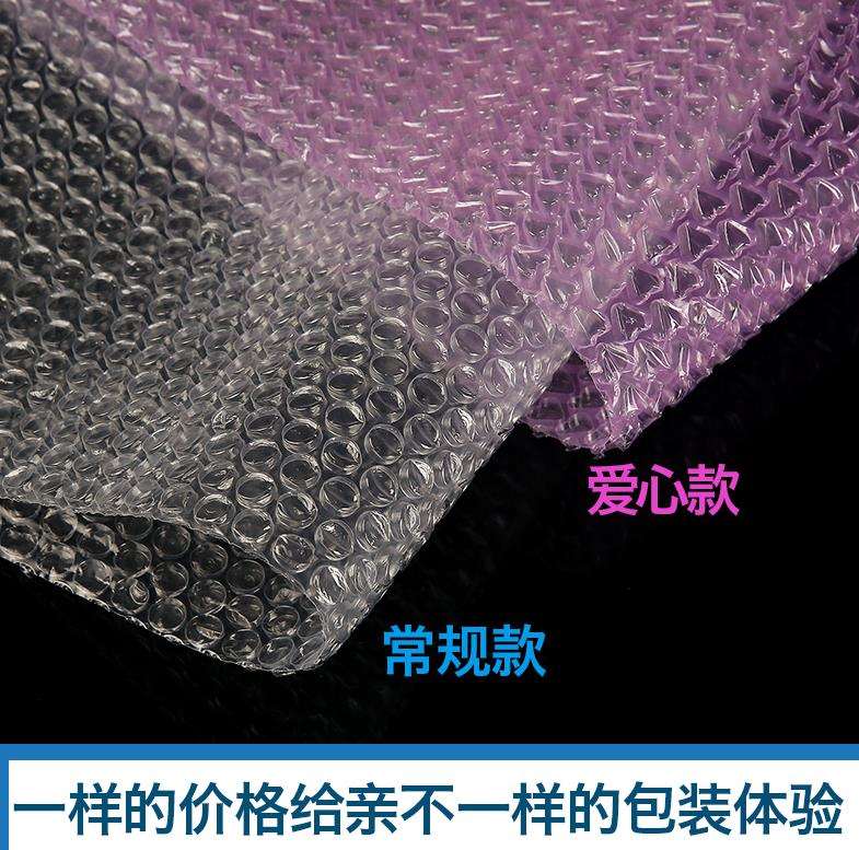 新款充气物流搬家隔离泡沫纸多功能粉色船用泡泡包装膜气柱Z打包