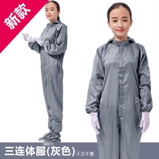 厂工作服厂子上带抗静电防护纽扣服白大褂衣帽春秋戴帽静电厂衣新