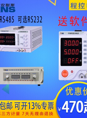 极速0-700V50A可编程电源0-70x0V50A程控可调直流电源160V90A1200