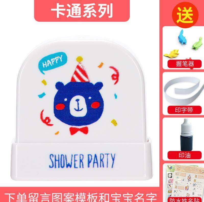 儿童小印章幼儿园宝宝名字印字盒绣章行李箱实惠贴布6岁可爱刻印