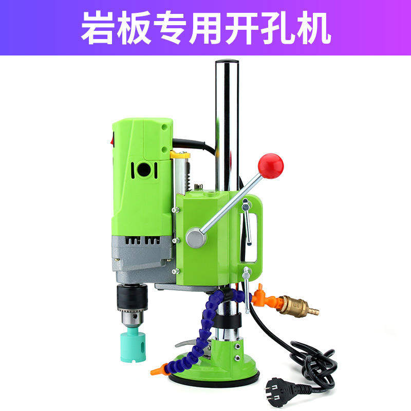 岩板专用开孔机台式水钻机大功率打孔机器吸盘固定电动打洞钻孔机