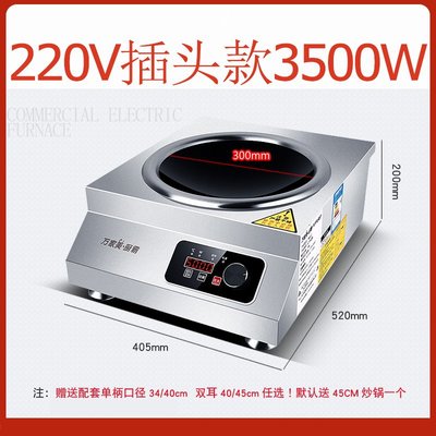 磁用商0大功率f厨房炉台凹面商用6000w50业0Xw电家电磁爆