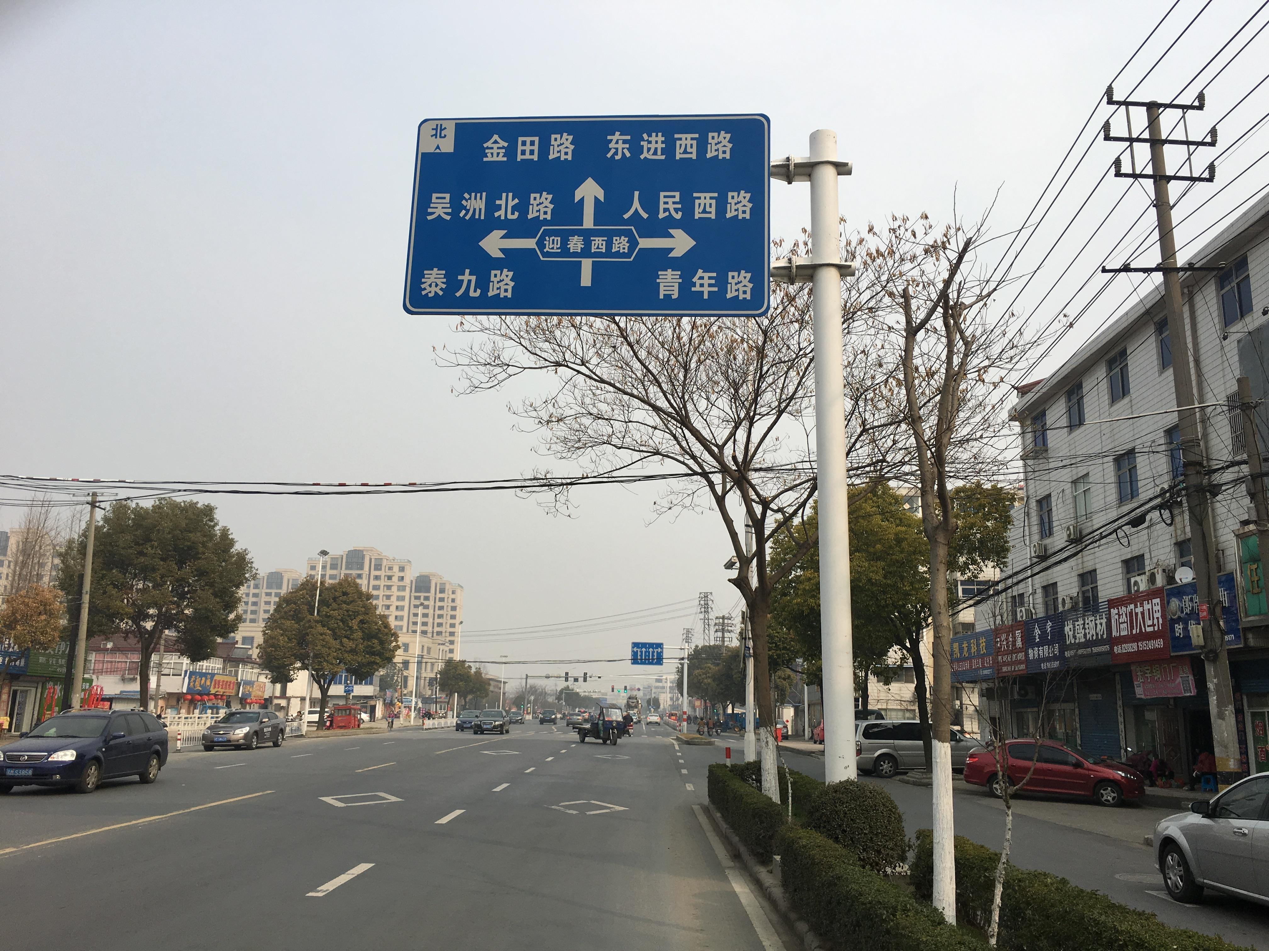 交通标志牌限速牌限高警示牌反光标识牌道路指示牌公路路牌导向牌