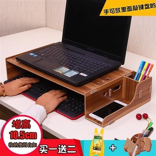 收纳增显示器办公高架笔s记本电脑键盘散热底座桌面垫高木质盒支