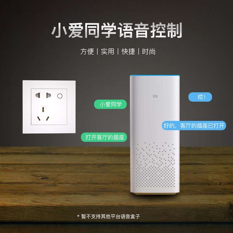 LONINK米家APP控制智能WIFI插座86小爱语音定时无线墙壁插座面板 电子/电工 智能插座 原图主图