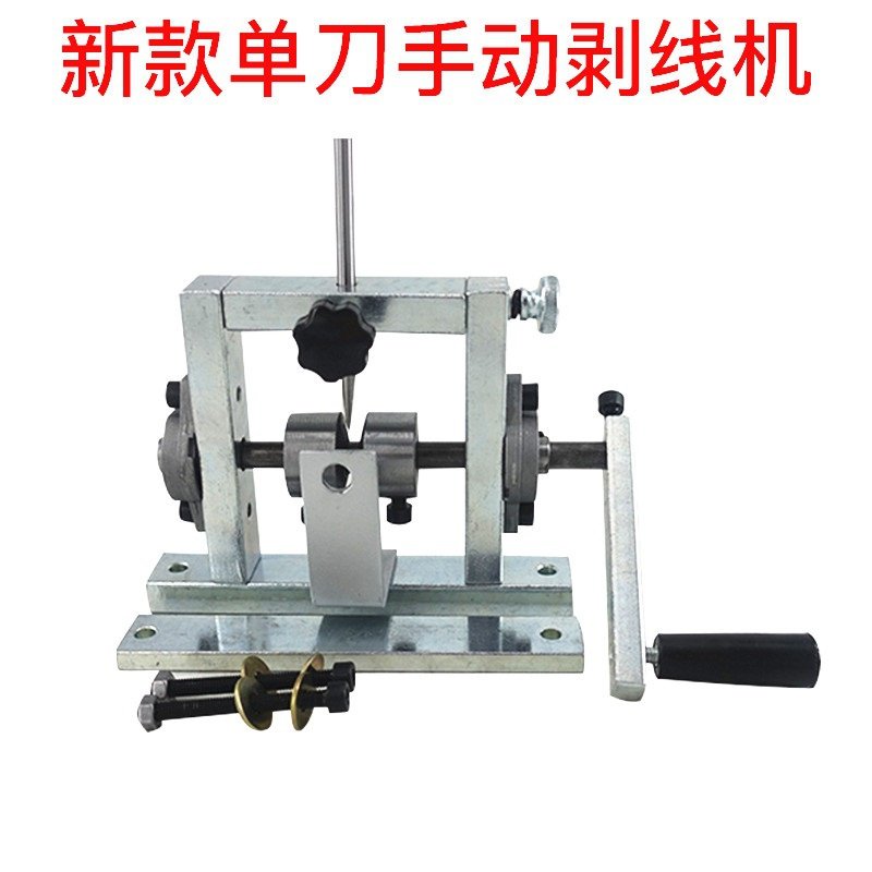 机器小型去线钳省皮废电线剥力机h废旧线扒铜丝线剥皮机废