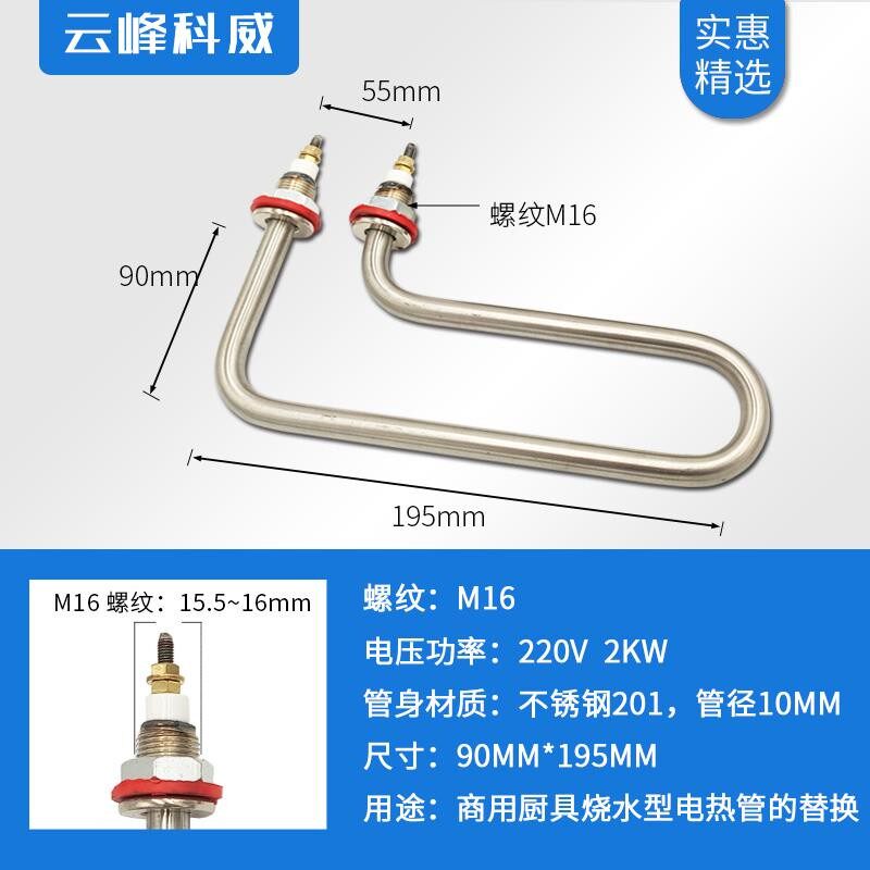现货速发弯头单u型04不锈钢电加热管毛巾柜保温台车水箱面包发酵