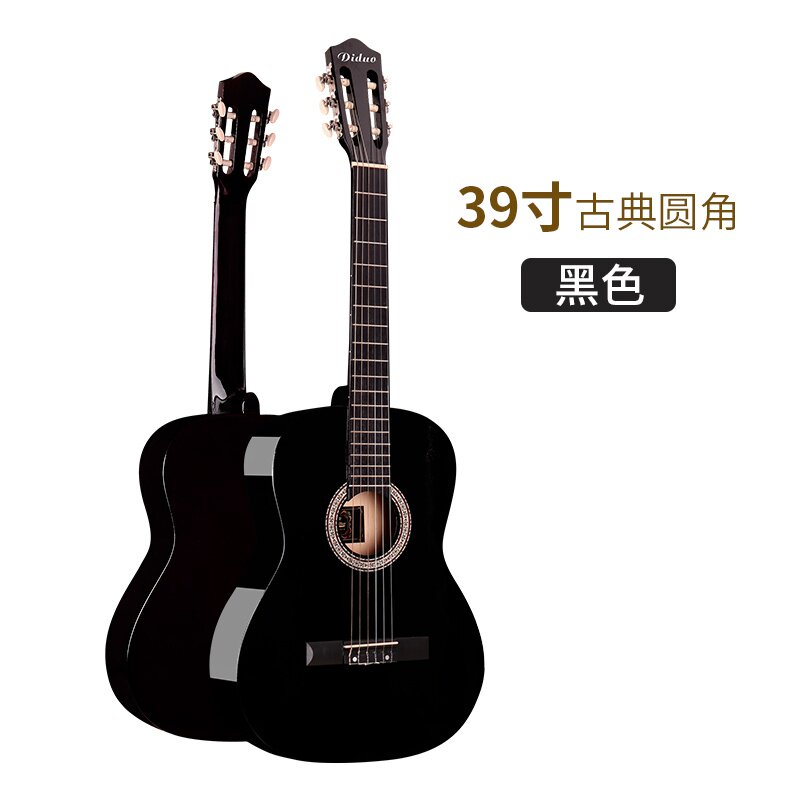 极速进口古典吉他吉它初学者男女B生儿童旅行39寸尼龙弦吉他电箱