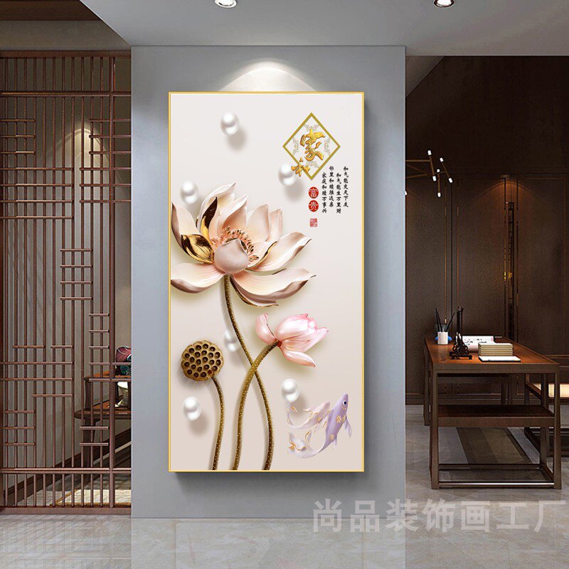 玄关装饰画走廊过道尽头墙壁挂画新中式竖版背景墙入户荷花招财画