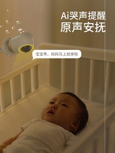 爱u宝贝婴儿监护器宝宝监控看护器儿童监视器遮脸哭声啼哭报警器