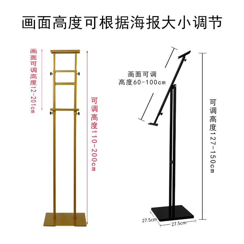 2023kt板广告立架k丅架支架结构订婚迎宾牌立体kt版pop展架立牌展