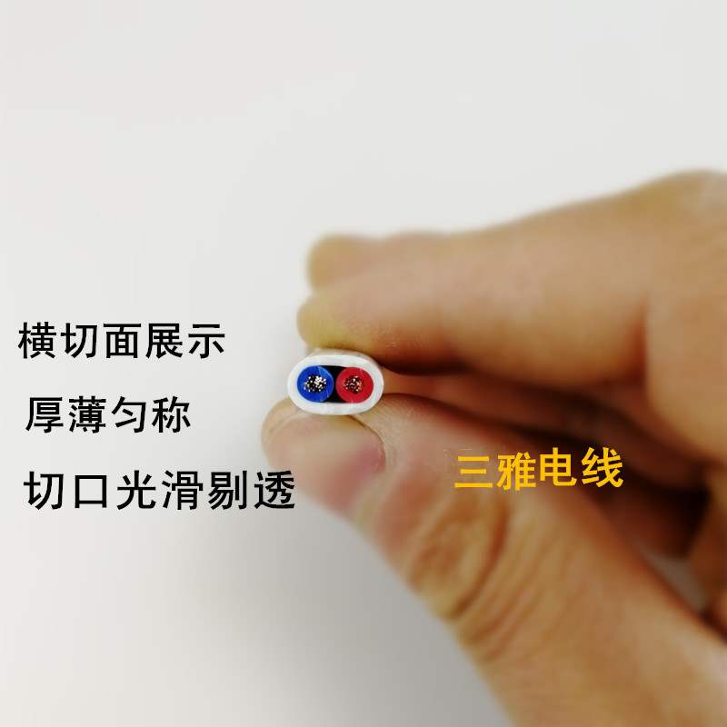 纯铜软电线双根双股2.5铜线2芯0.3平方2x0.5铜芯电源延长线空调线