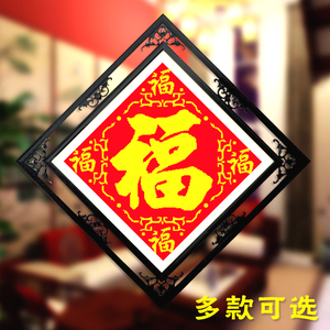 福字十字绣2021新款线绣小件五福客厅简单年年有余鱼福手工自己绣