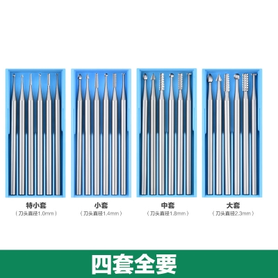 电动木工雕刻刀钨钢篆刻a木雕工具套装木刻三角刀牙机头三棱锥铣