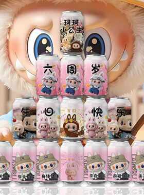 可乐定制卡通生日饮料定制儿童小孩宴会饮料摆台疯狂动物城易拉罐