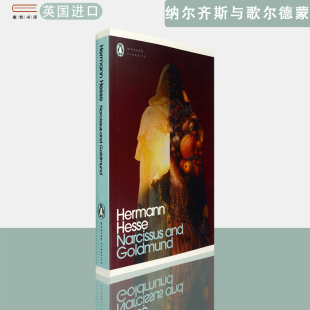 纳尔齐斯与歌尔德蒙Narcissus and Goldmund Hesse 英文原版 Hermann 诺贝尔文学奖得主赫尔曼黑塞作品 现货
