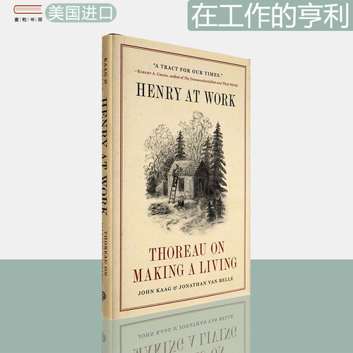 现货在工作的亨利：梭罗论谋生