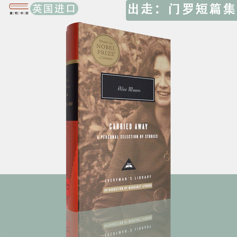 【现货】英文原版出走：门罗短篇集 Carried Away Alice Munro诺贝尔文学奖得主门罗短篇小说选集 人人图书馆系列
