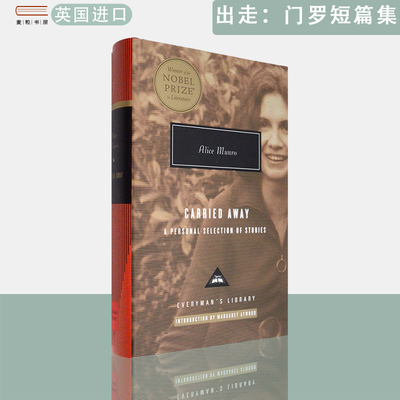 【现货】英文原版出走：门罗短篇集 Carried Away Alice Munro诺贝尔文学奖得主门罗短篇小说选集 人人图书馆系列