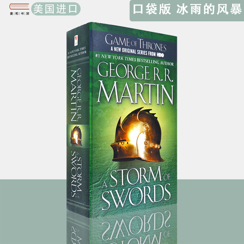 【现货】英文原版 口袋版 冰与火之歌 第三卷冰雨的风暴 A Storm of Swords A Song of Ice and FireGeorge R.R. Martin