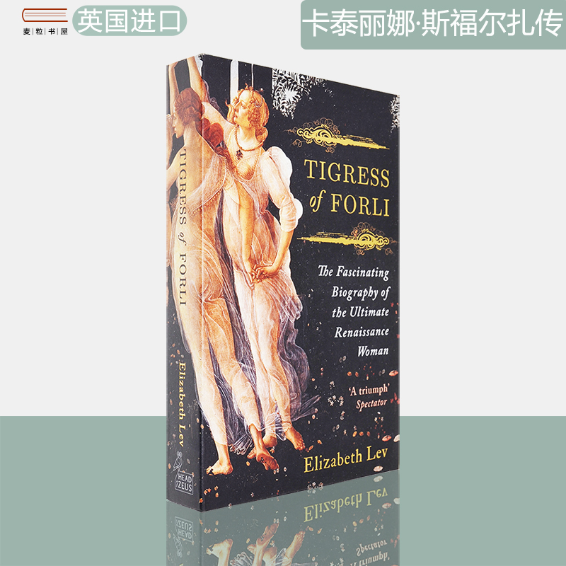 【现货】卡泰丽娜·斯福尔扎传 Tigress Of Forli: The Life of Caterina Sforza (Great Lives) Elizabeth Lev 英版进口 正版图书 书籍/杂志/报纸 文学类原版书 原图主图