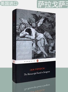 【现货】萨拉戈萨手稿 The Manuscript Found in Saragossa 扬·波托茨基 Jean Potocki 企鹅经典 Penguin Classics 英版进口