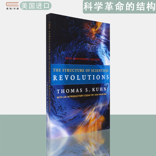 【现货】英文原版 科学革命的结构 The Structure of Scientific Revolutions Thomas S. Kuhn