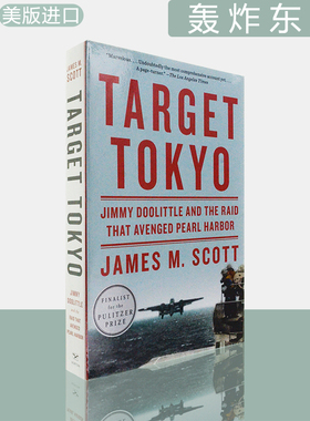 【现货】轰炸东京：1942 美国人的珍珠港复仇之战 Target Tokyo: Jimmy Doolittle and the Raid That Avenged Pearl Harbor 诺顿