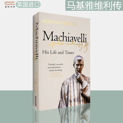 现货马基雅维利传AlexanderLee