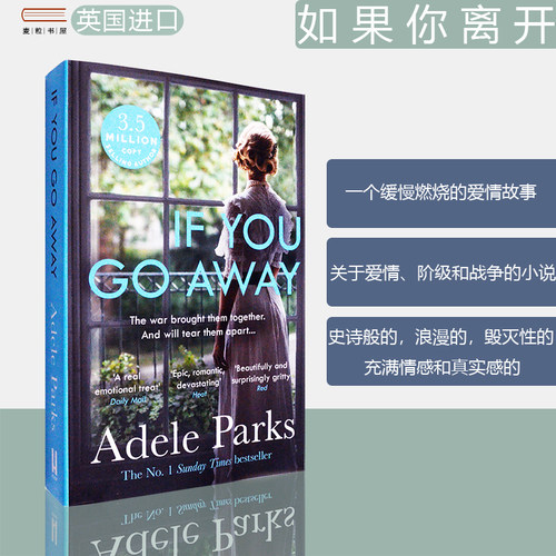 【现货】If You Go Away: A sweeping, romantic epic 如果你离开 Both Of You 作者 Adele Parks 浪漫史诗 正版进口 英文原版