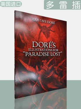 【现货】多雷插画 Dore's Illustrations for 