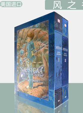 【磕碰瑕疵】Nausicaä of the Valley of the Wind Box Set 宫崎骏漫画风之谷精装 2册盒装 Hayao Miyazaki 英文原版漫画书