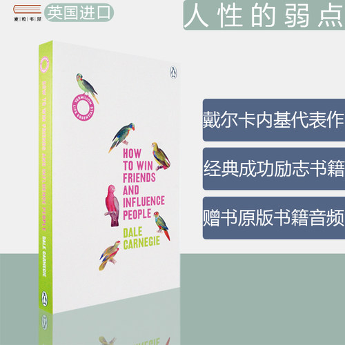 戴尔卡内基经典成功励志英版