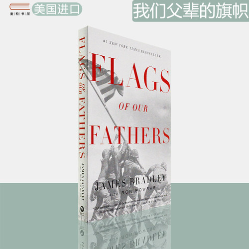 英文原版我们父辈的旗帜