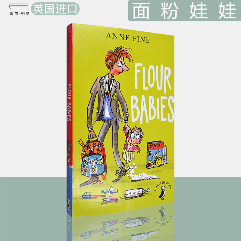 【现货】Flour Babies 面粉娃娃 Anne Fine 安妮范恩 青少年成长小说 英版进口 英文原版书