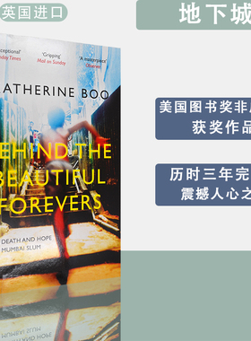 【现货】英文原版Behind the Beautiful Forevers地下城孟买贫民窟的生命死亡与希望Katherine Boo凯瑟琳布美国图书奖非虚构获奖