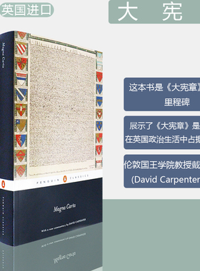 【现货】Magna Carta 大宪章 David Carpenter 戴维·卡彭特 企鹅经典系列 原版英文进口正版图书