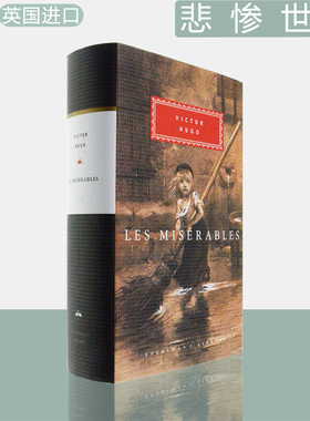 【现货】Les Miserables 悲惨世界 Victor Hugo 维克多·雨果 Everyman's Library CLASSICS 人人图书馆经典系列 正版进口 精装版