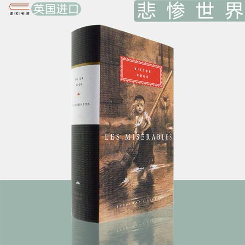 【现货】Les Miserables 悲惨世界 Victor Hugo 维克多·雨果 Everyman's Library CLASSICS 人人图书馆经典系列 正版进口 精装版 - 封面