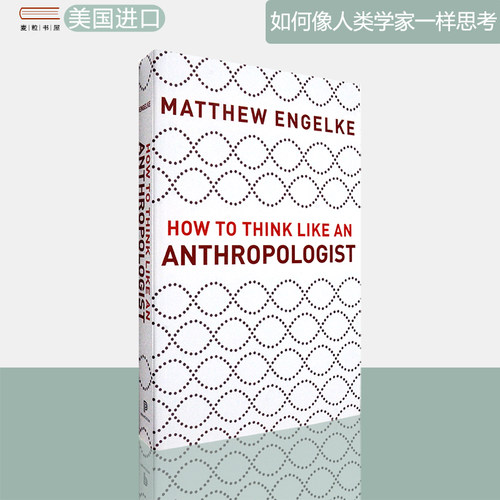 普林斯顿如何像人类学家一样思考