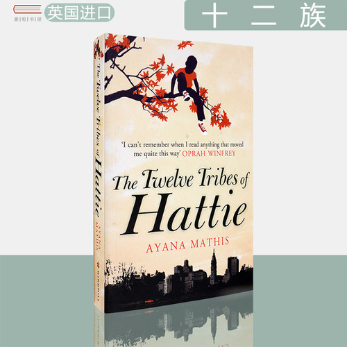 十二族AyanaMathis英国版平装