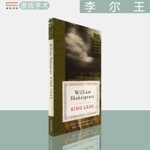 KingLear莎士比亚戏剧李尔王