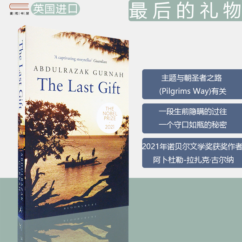 现货进口英文原版诺贝尔文学奖