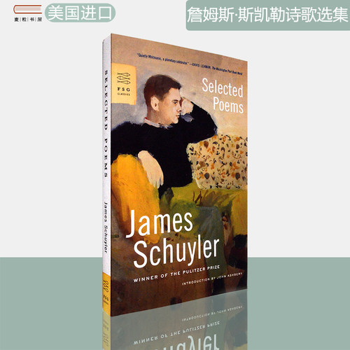 现货精装詹姆斯·斯凯勒诗歌选集