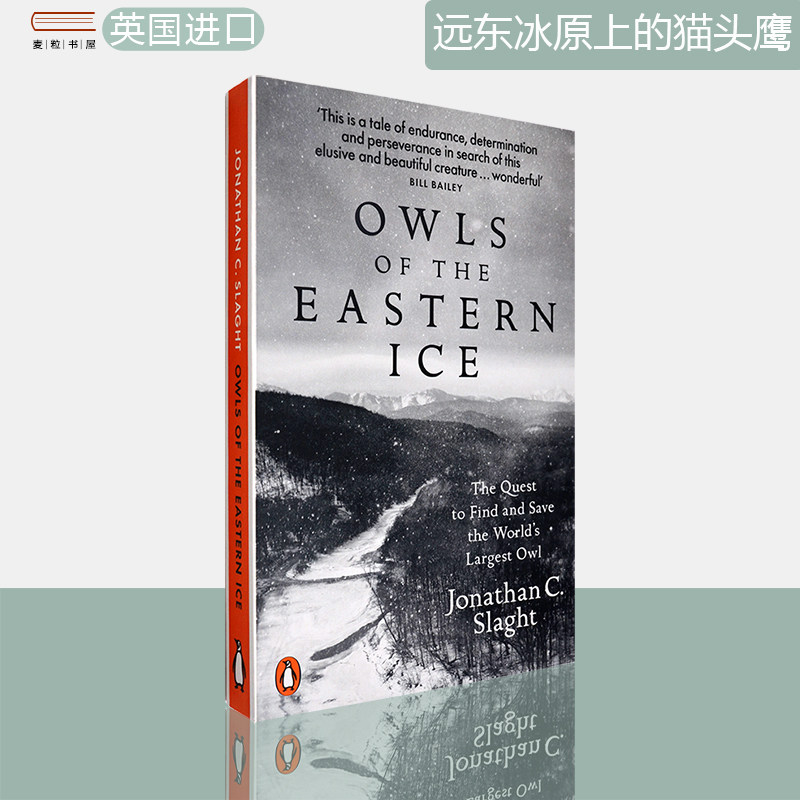 【现货】远东冰原上的猫头鹰 Owls of the Eastern Ice: The Quest to Find and Save the World's Largest Owl 乔纳森·斯拉特