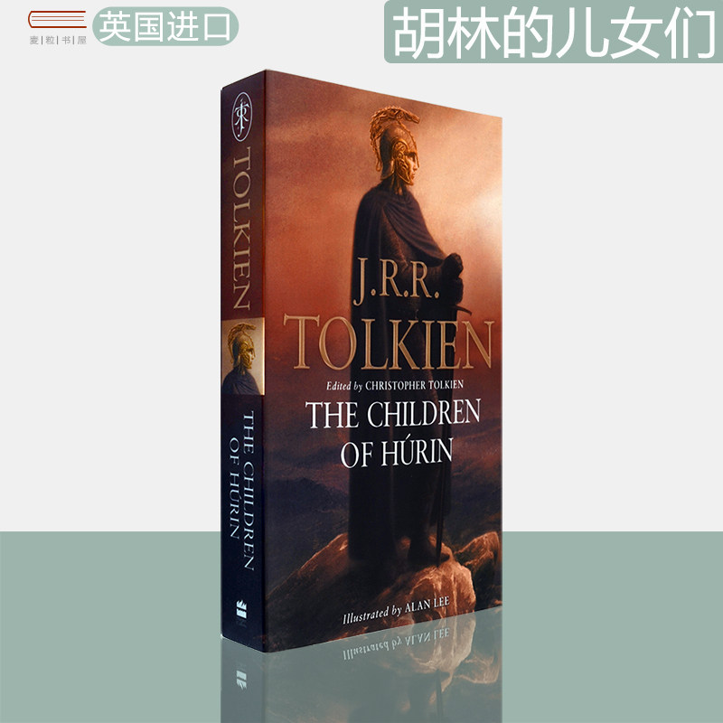【现货】The Children of H&uacute;rin 托尔金 胡林的儿女们 平装彩色 插图版 J. R. R. Tolkien 英版进口 英文原版书 中土/中洲世界