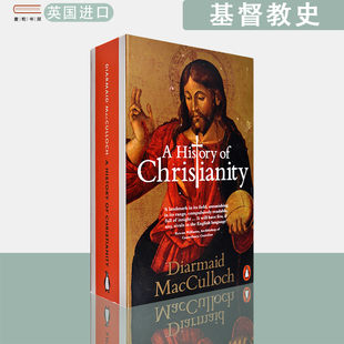 【封底折痕瑕疵】基督教史：最初的三千年 A History of Christianity: The First Three Thousand Years Diarmaid MacCulloch