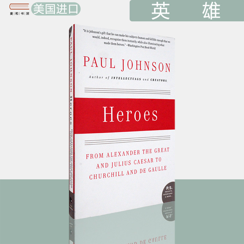 现货Heroes英雄保罗·约翰逊