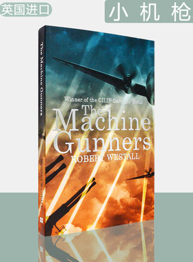 【现货】小机枪手 The Machine Gunners 罗伯特·韦斯托尔 Robert Westall 1975年英国卡耐基文学大奖作品